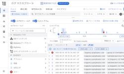 Featured image of post GCPのVMを新しいOSのVMに移行しました