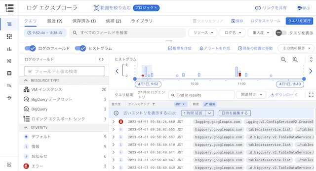 GCPのVMを新しいOSのVMに移行しました