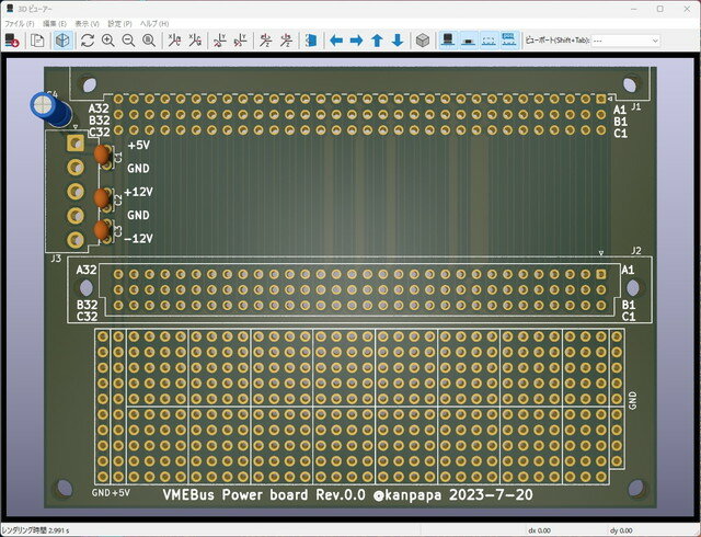 vme_board_power_pcb_3dview1.jpg