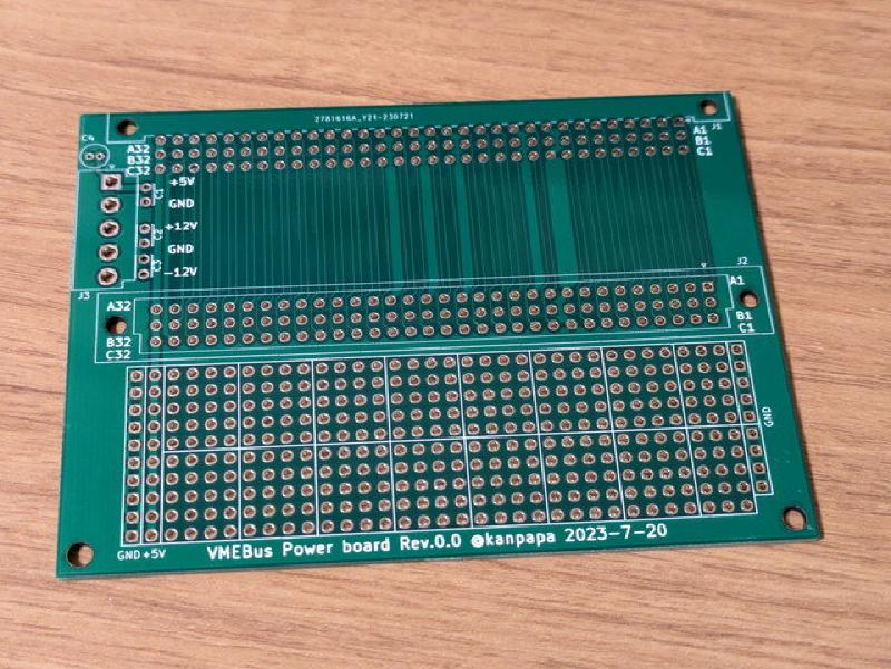 Featured image of post 68000 VMEボードで遊んでみました(2)VMEバス用電源供給基板の設計