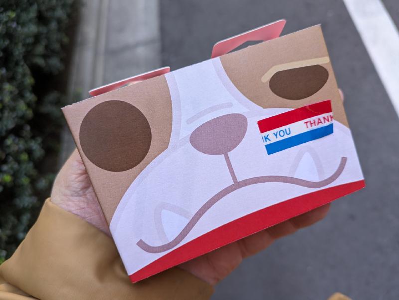 Featured image of post Lininoわんわんハントセットを買ってみた