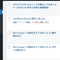 CMSをWordPressに移行しました。