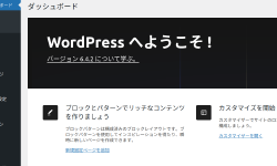Featured image of post MovableTypeからWordPressに移行する方法