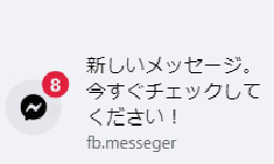 Featured image of post Facebookのフィッシング広告