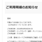 久しぶりにフィッシングメールが来た