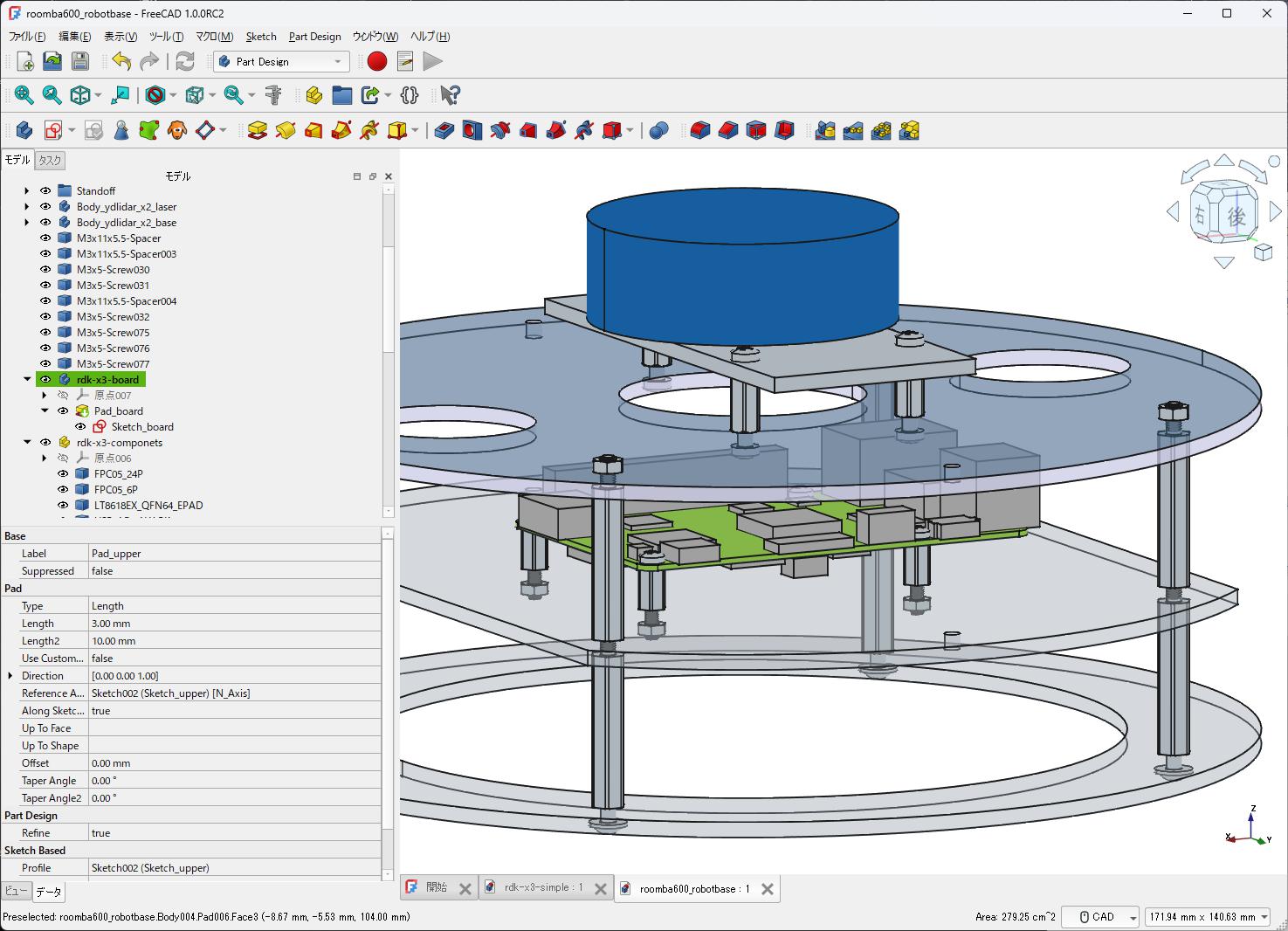 D-Robotics RDK X3のFreeCAD用3Dモデルを作ってみました