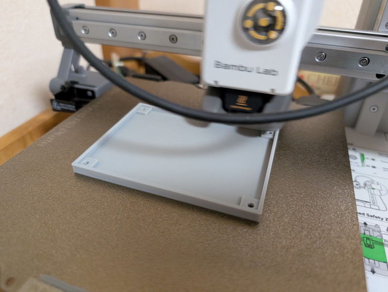 秋月電子B基板サイズのボトムカバーを作ってみました