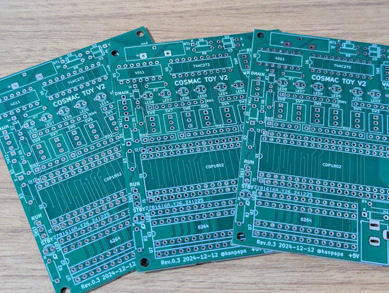 Featured image of post プリント基板の頒布方法をいろいろ試してみました