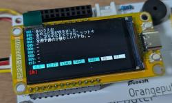 Featured image of post Orangeputerを組み立てて日本語入力を試してみました