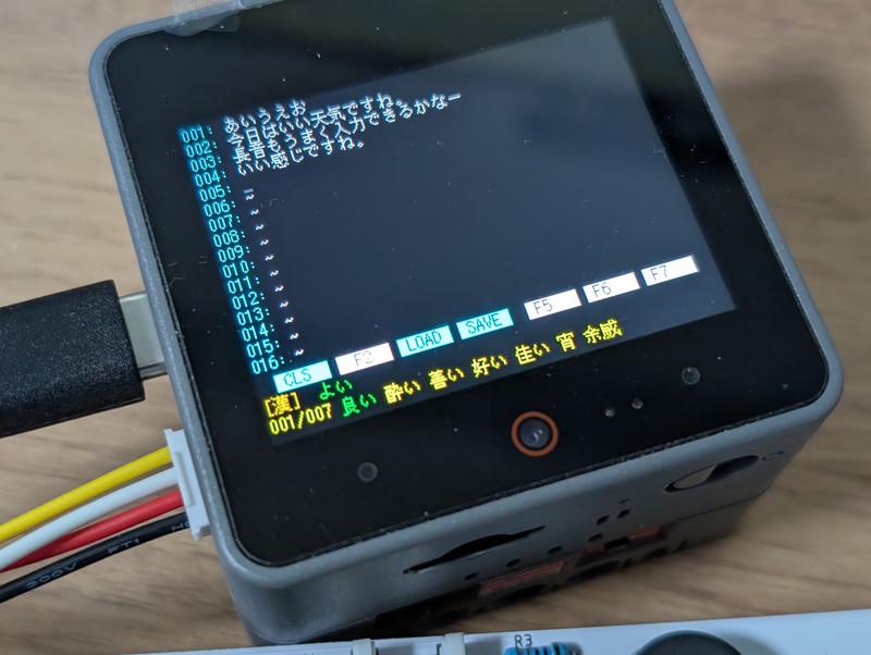 Featured image of post M5Stack CoreS3とOrangeputer-KBで日本語入力を試してみました