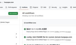 Featured image of post WordPressからGitHub Pages(Hugo)への移行を行いました
