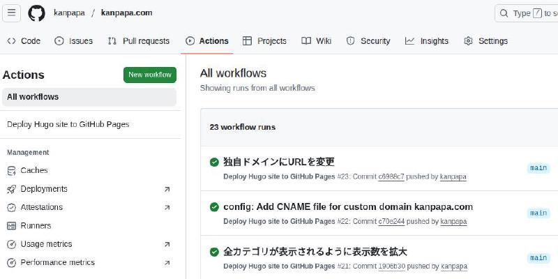 Featured image of post WordPressからGitHub Pages(Hugo)への移行を行いました