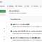 WordPressからGitHub Pages(Hugo)への移行を行いました