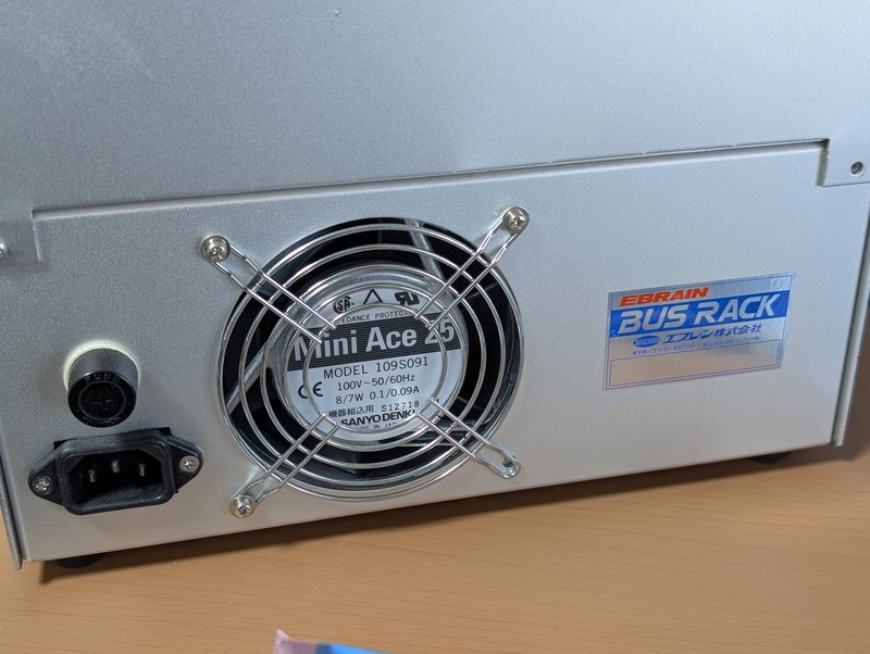 電源後面のファン