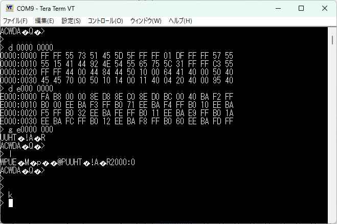 一部文字化けしているモニタ画面