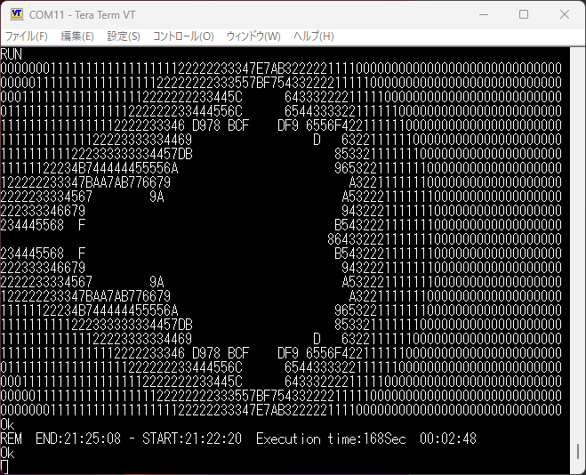 VME 拡張メモリでの実行結果