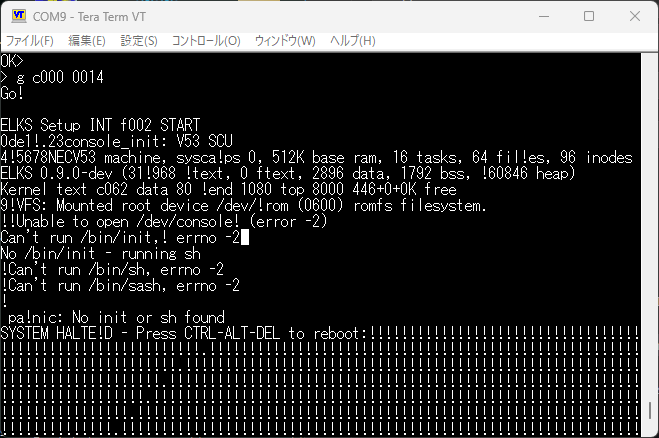 デバッグ中の画面