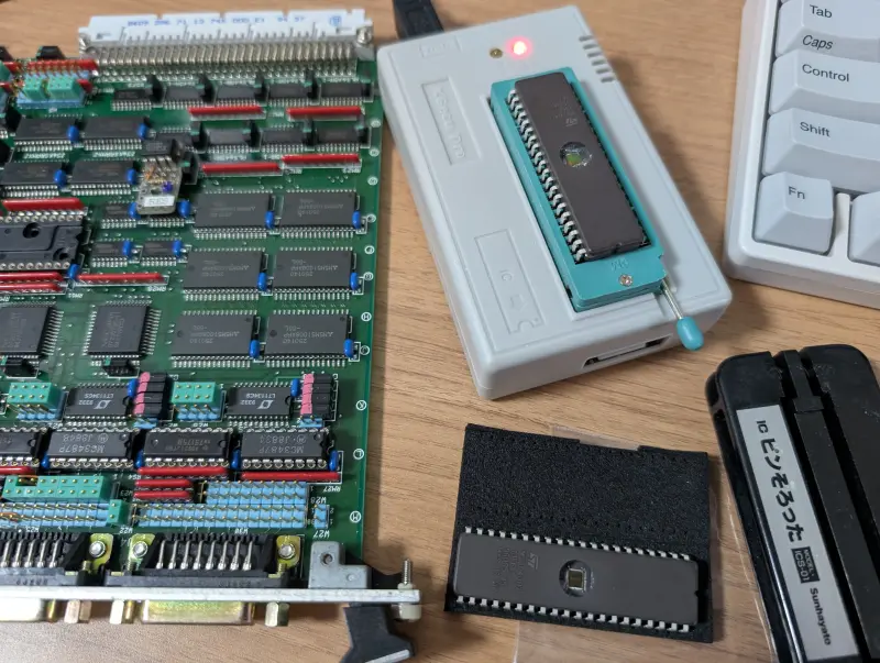 バイナリをROMに書き込む