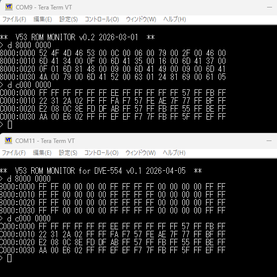 両方のモニタで共有メモリを発見