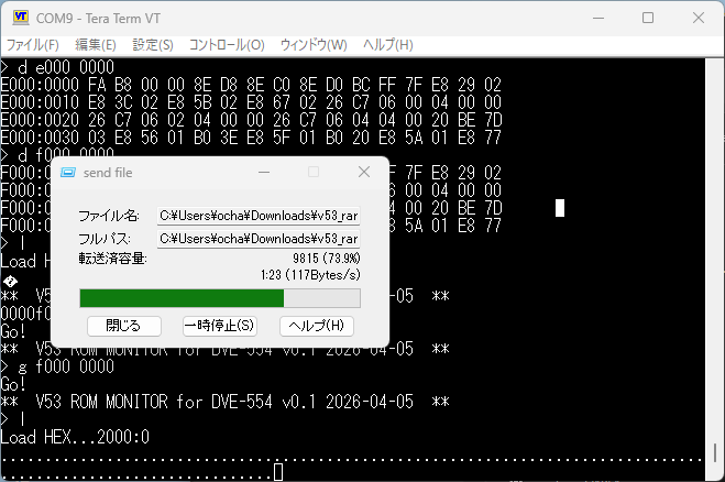 Loadコマンドでアップロードテスト