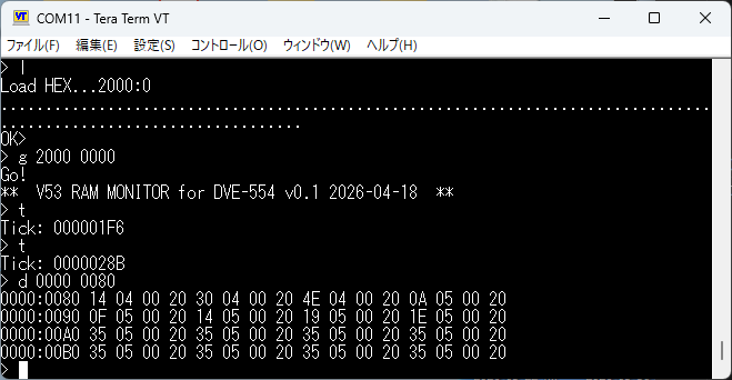 モニタのTick機能の動作確認