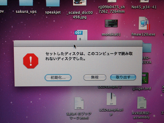 mac_diskcopy4.jpg