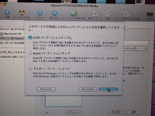 mac_diskcopy5.jpg