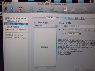 mac_diskcopy9.jpg