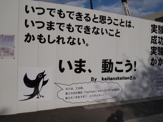 mtm06_koutarou.jpg