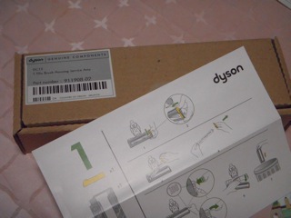 ダイソン(Dyson)のパーツを買ってみた