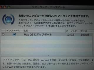 Mac OS X アップデート 10.5.6