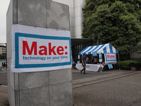Make: Tokyo Meeting 05に行ってきました