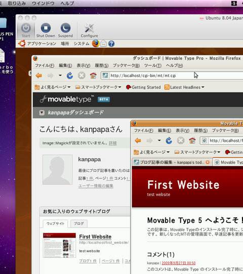 Movable Type 5 ベータ2を試す