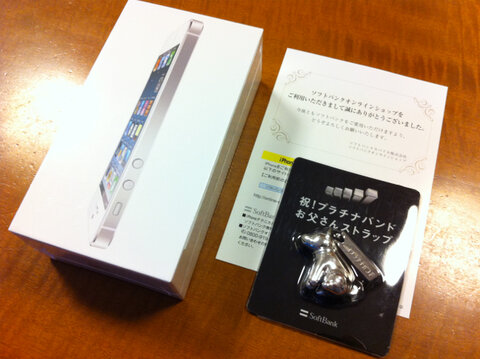 iPhone 5に機種変更しました