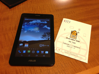 fonepad09.jpg