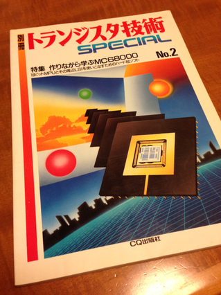 作りながら学ぶmc本を購入しました きょうのかんぱぱ