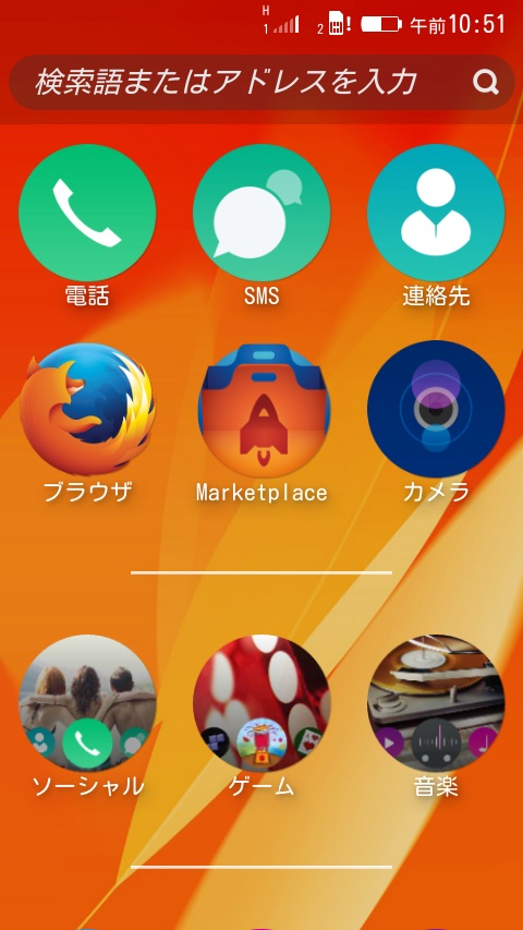 Firefox OS FlameにNightly buildをいれて日本語表示をしてみた