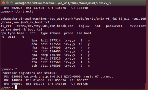 PDP-11をARTY FPGAボードで動かしてみた(4) UNIX V5を動かす