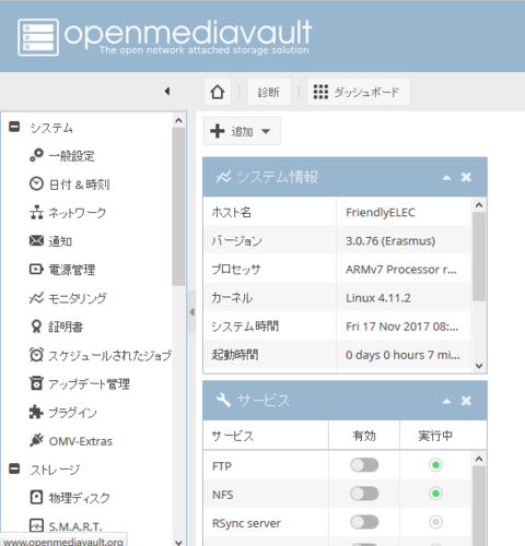 nanopi_nas_setup.png
