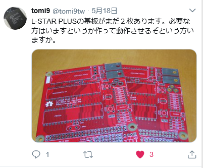 L-STAR PLUS（Apple1レプリカ）を動かしてみた（１）