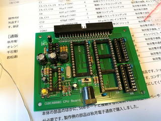 sbc8080_cpu2.jpg