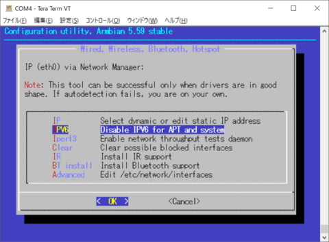 config_ipv6.png