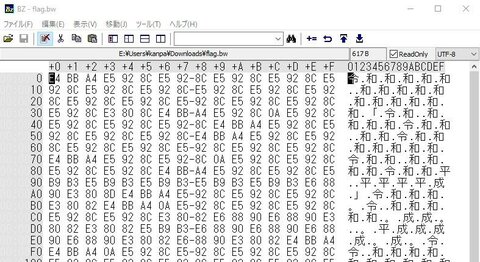 SECCON 令和CTFのWrite-upをまとめました