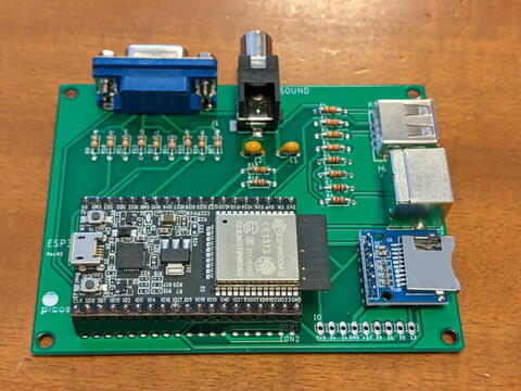 orange_esp32er_4.jpg