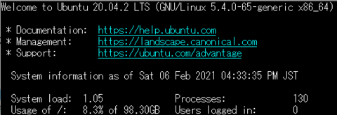 サーバをCentOS 8.1からubuntu 20.04LTSに移行しました。