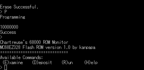 MC68EZ328 DragonOne SBCのフラッシュメモリからモニタを起動できました