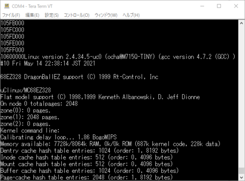 MC68EZ328 DragonOne SBCでuClinuxを動かす(1) ～ハングアップ編～