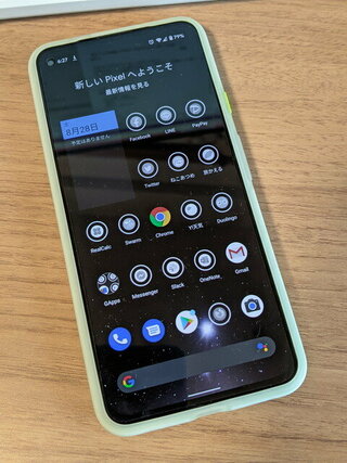 Pixel 5a 5Gが届きました