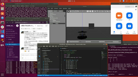 ubuntu_desktop_ros1_env.jpg