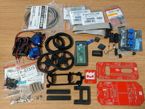 dmc_robocon_parts1.jpg